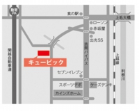 赤色を効果的に使う