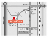 道順や一方通行なども記載できます